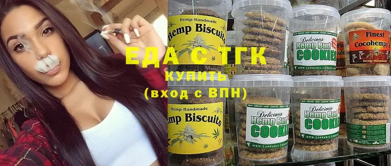 купить наркоту  Микунь  Canna-Cookies конопля 