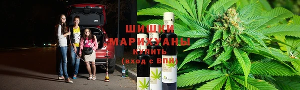 каннабис Магас