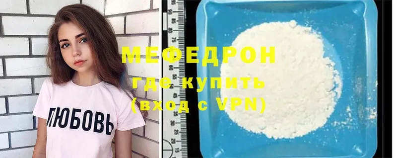 KRAKEN маркетплейс  Микунь  Меф mephedrone 